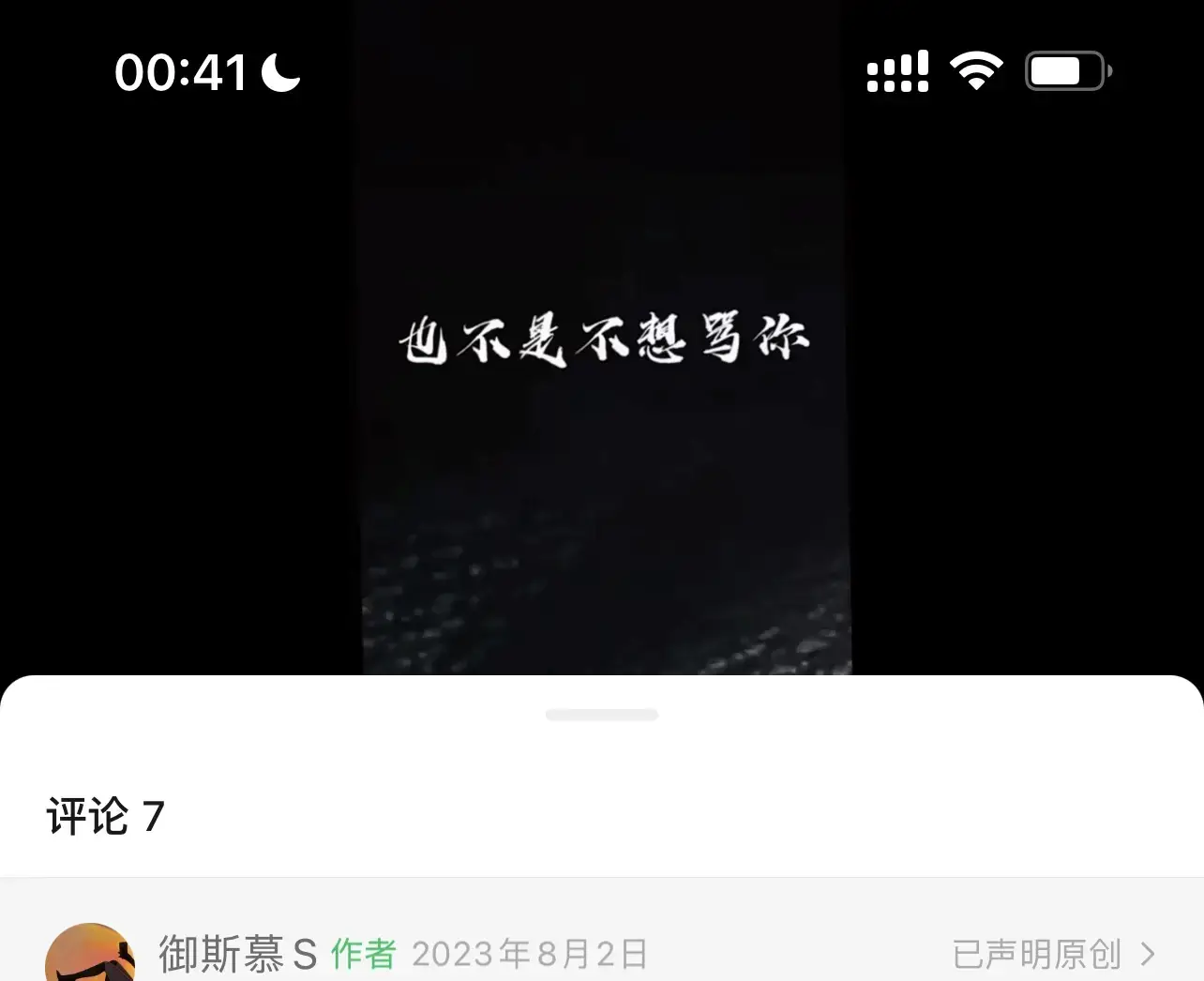 西檬之家-字母圈Spank实践指南