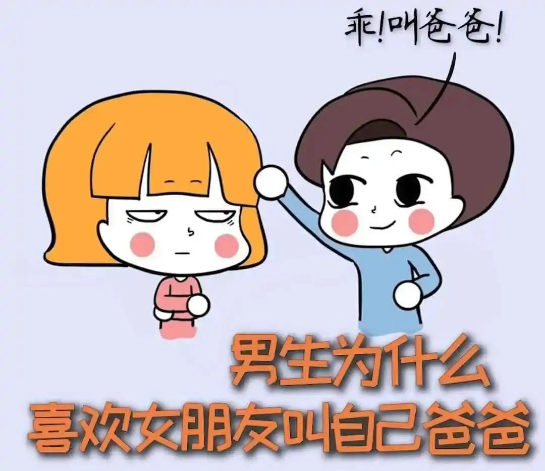 西檬之家-BD是什么？你的字母圈属性是什么？