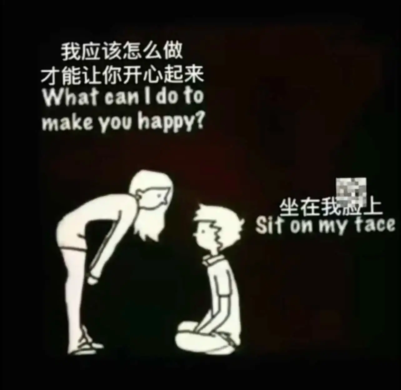 Dirty talk是什么 - 2023_10_08_17_28_IMG_8671