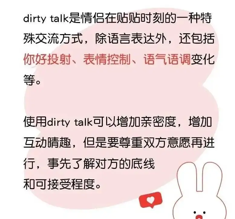 西檬之家-字母圈新人入圈指南：BDSM核心术语解析