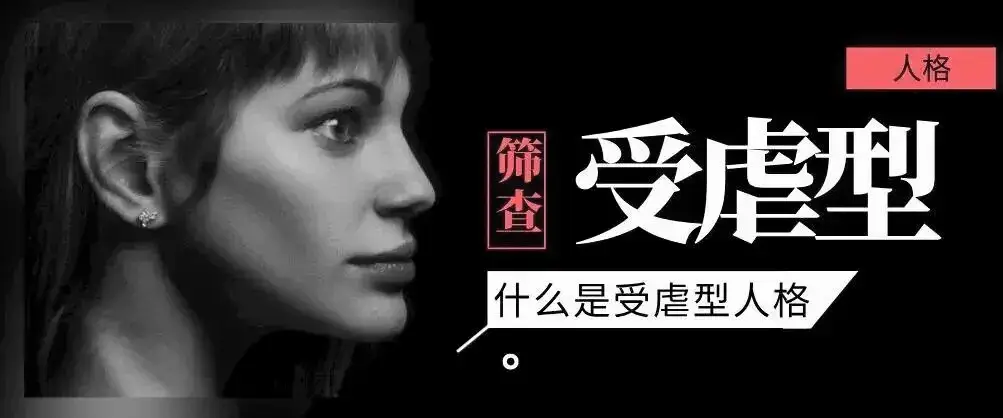 西檬之家-BDSM新手指南：从认知到实践的行进地图