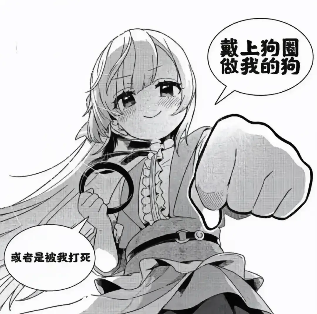 【西檬之家-字母圈的K8是什么意思？】